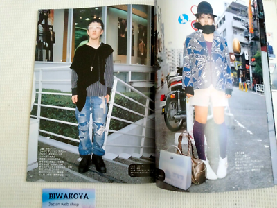 FRUiTS 2004 No.78 Japanese Street Fashion Magazine From JAPAN