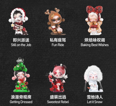 SKULLPANDA Tell Me What You Want Series Blind Box Figure Toy xmas