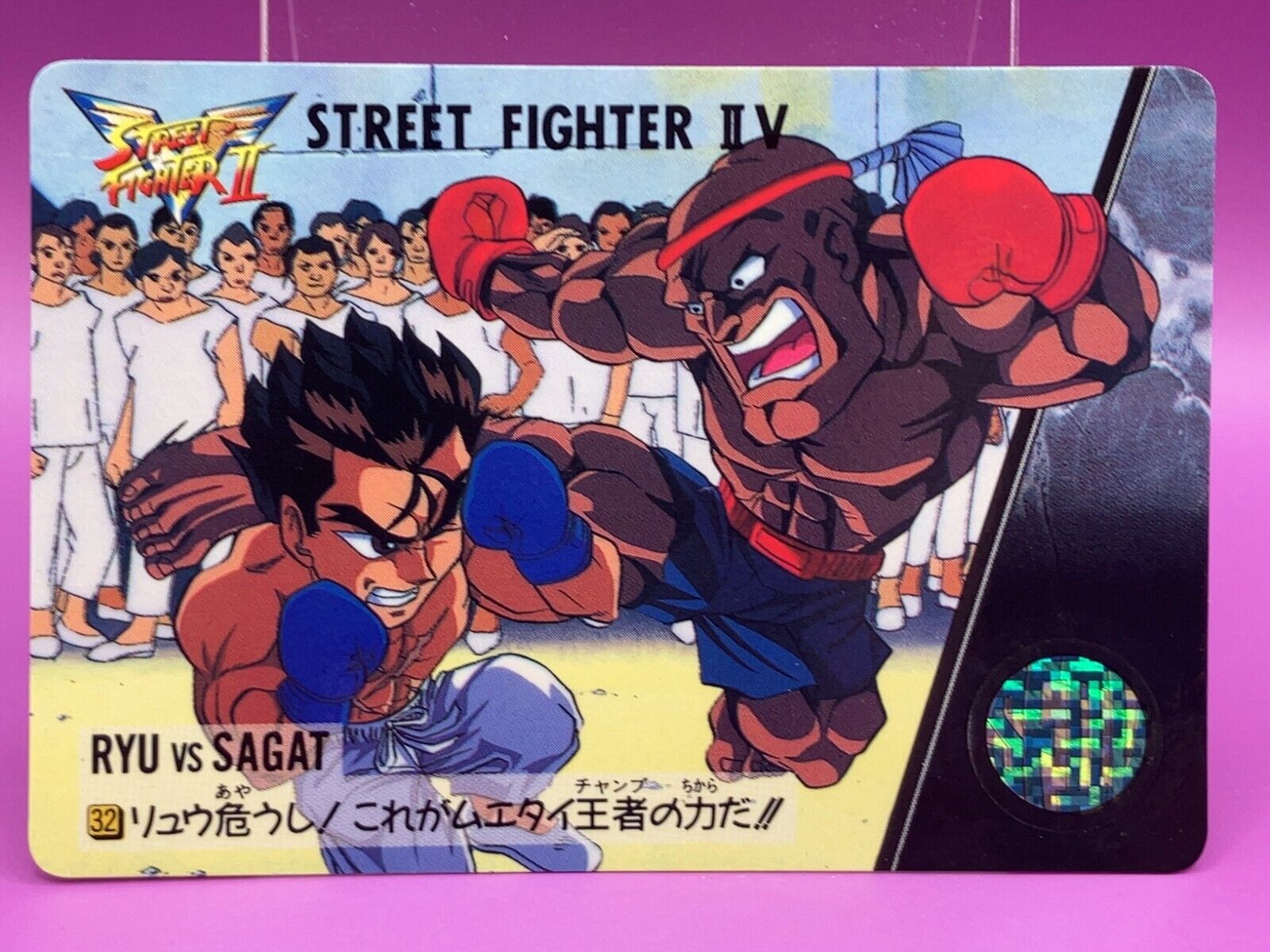 Ryu Street Fighter 2 TCG Carddass Super Famicom Video Game Card