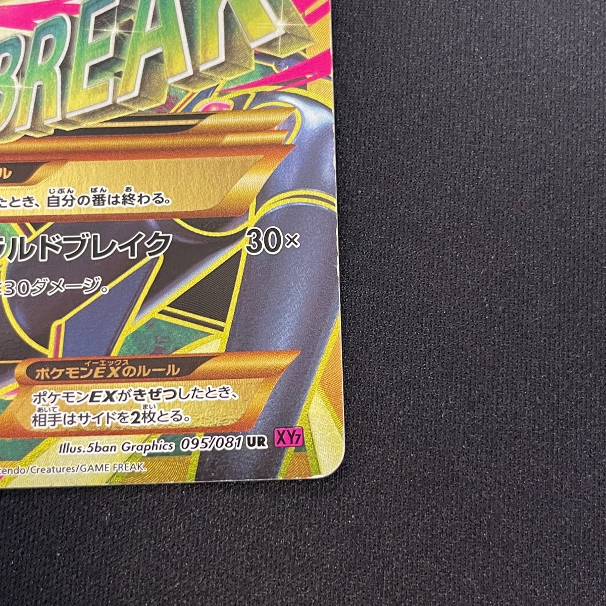 メジャーリーグ　カード　Raul Mongesi s-l1200.jpg