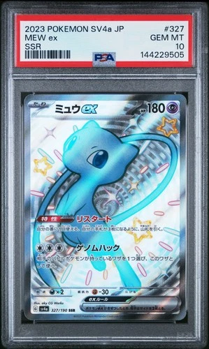 2023 POKEMON JAPANESE SV4A-SHINY TREASURE EX SSR #327 MEW EX PSA 10