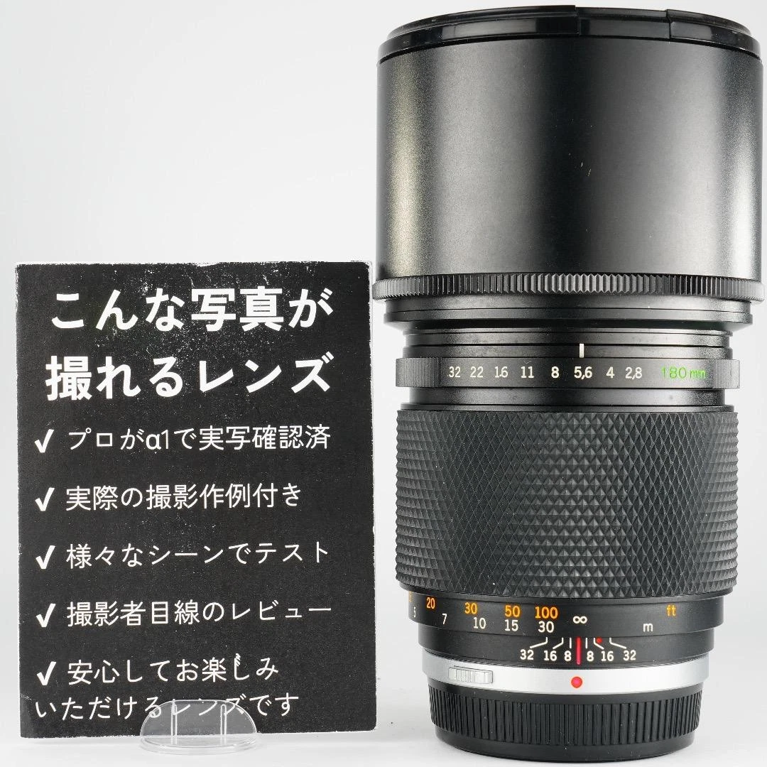 Olympus Zuiko 180mm Focal Camera Lenses for sale | eBay