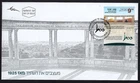 ISRAEL STAMPS 2025 HEBREW UNIVERSITY OF JERUSALEM CENTENNIAL FDC