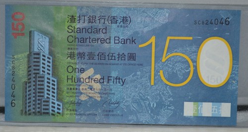 Hongkong Standard Chartered Bank 150th anniversary Charity Banknote $150 UNC - Picture 1 of 9