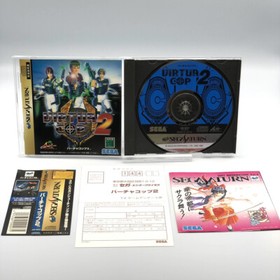 Virtua Cop 2 W/Spine + Reg card Sega Saturn SS Japan NTSC-J