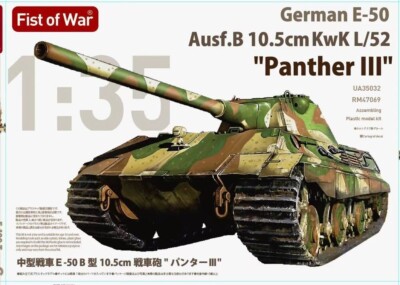 Modelcollect UA35032 E-50 Ausf.B 10.5cm KwK L/52 Panther III in 1:35 Neu + OVP