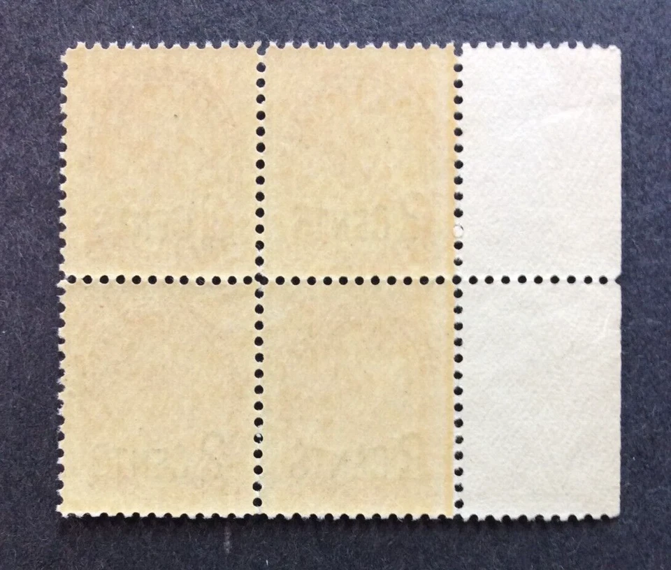 BroadviewStamps Canada #88 MNH F-VF block w wide margin.  CV$400 - Image 2 of 2