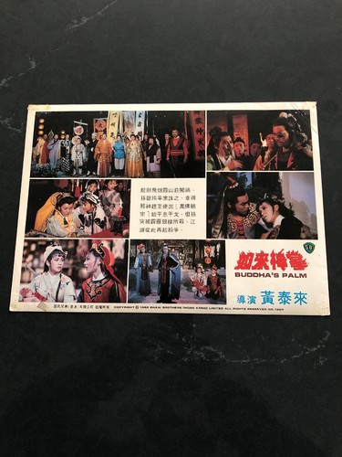 Buddha’s Palm - Set of 9 Original Shaw Brothers Lobby Cards (1982) - Picture 9 of 11