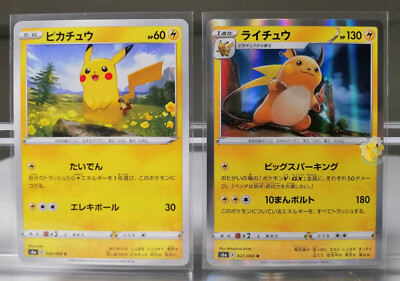 Pokemon 2021 Eevee Heroes S6a - Pikachu 026 & Raichu 027/069 Cards