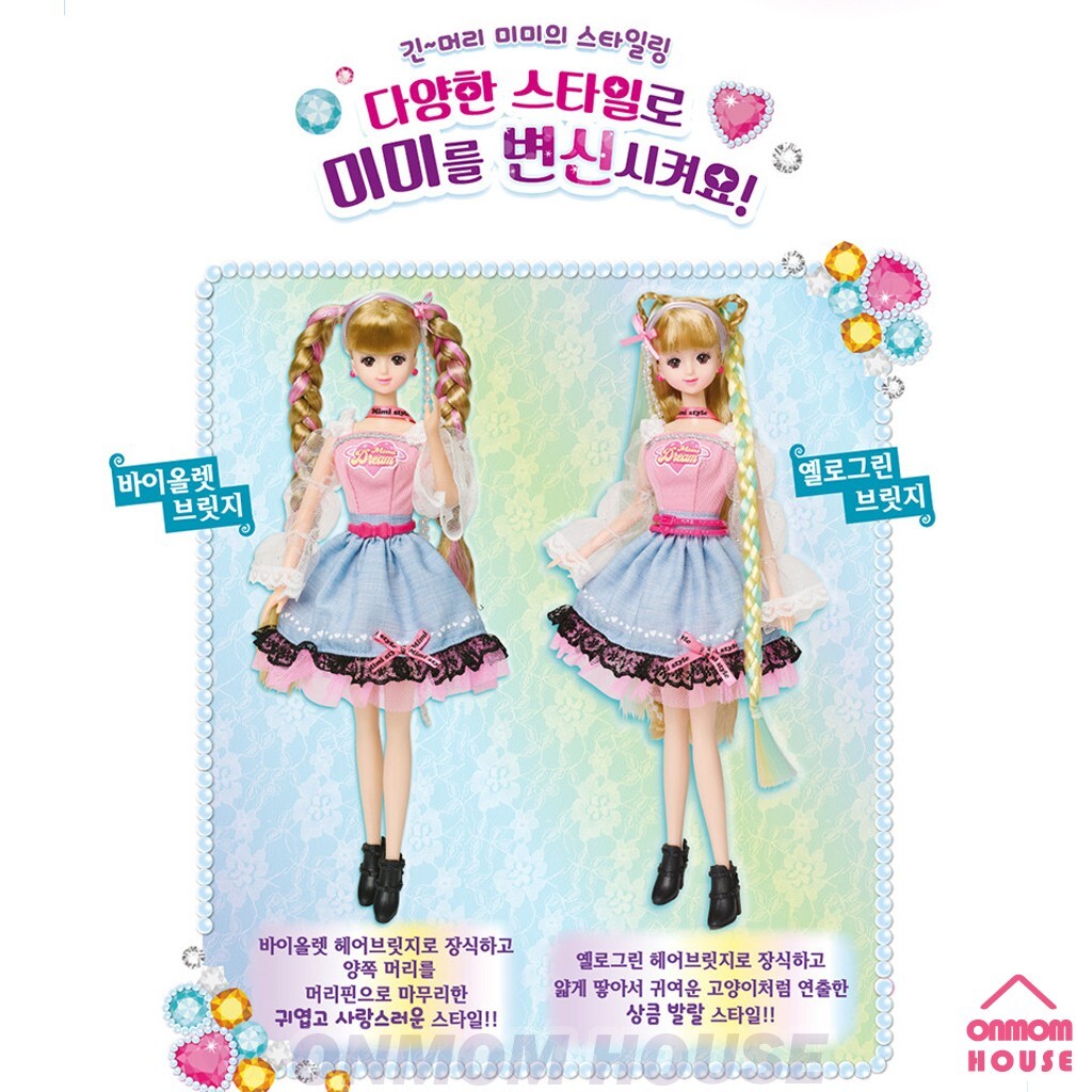 Mimi World Long Hair Mimi Series - BRIDGE HAIR MIMI Toy Korean