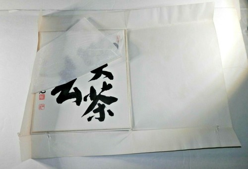 Lot of 4 Japanese Handwritten Kanji Prints - 9.5"x11" Cardstock Set Oriental - Picture 6 of 11