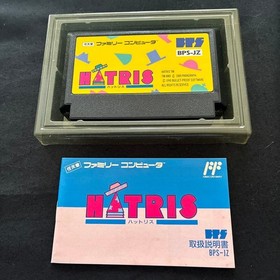 Hatris Famicom Software With original box BPS