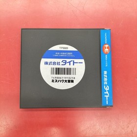 Taito HUCARD The Mizbak Adventure Used