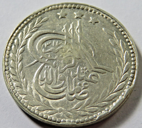Afghanistan Silver Rupee ( 1317) 1899, KM 829