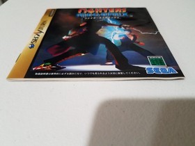 Fighters Megamix (Sega Saturn NTSC-J) - Japanese Import - Tested & Working