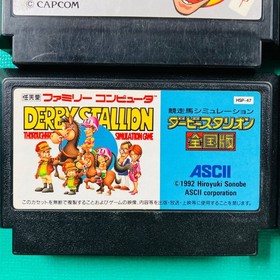 [Set of 8 cassettes only] Famicom Family Mahjong II Road to Shanghai 4-person