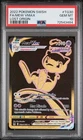 2022 POKEMON FA/MEW VMAX SWORD & SHIELD LOST ORIGIN #TG30 PSA 10