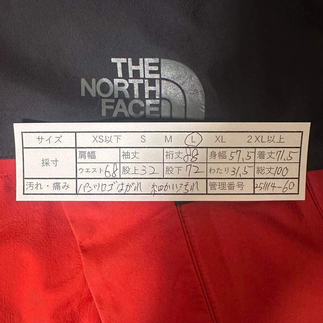 Gore-Tex North Face Nylon Jacket Setup Drawcord L - image 2