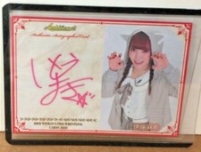 Maki Itoh 2020 BBM Ambitious Autograph #90/90 Stardom AEW Joshi Pro Wrestling SP
