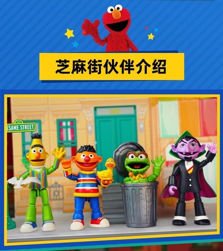 Blokees Sesame Street Model Kits Action Figure Ernie Bert Oscar Count von Count - Picture 11 of 26