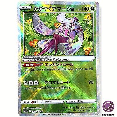 cb9615 Radiant Alakazam Psychic S11A 031/068 Pokemon Card TCG Japan –