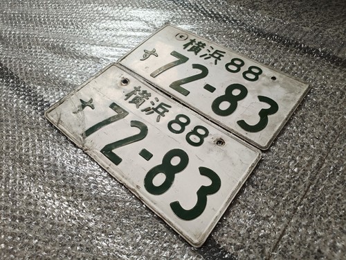 Matrículas japonesas 72-83 usadas genuinas ae86 200sx EG - Imagen 3 de 4