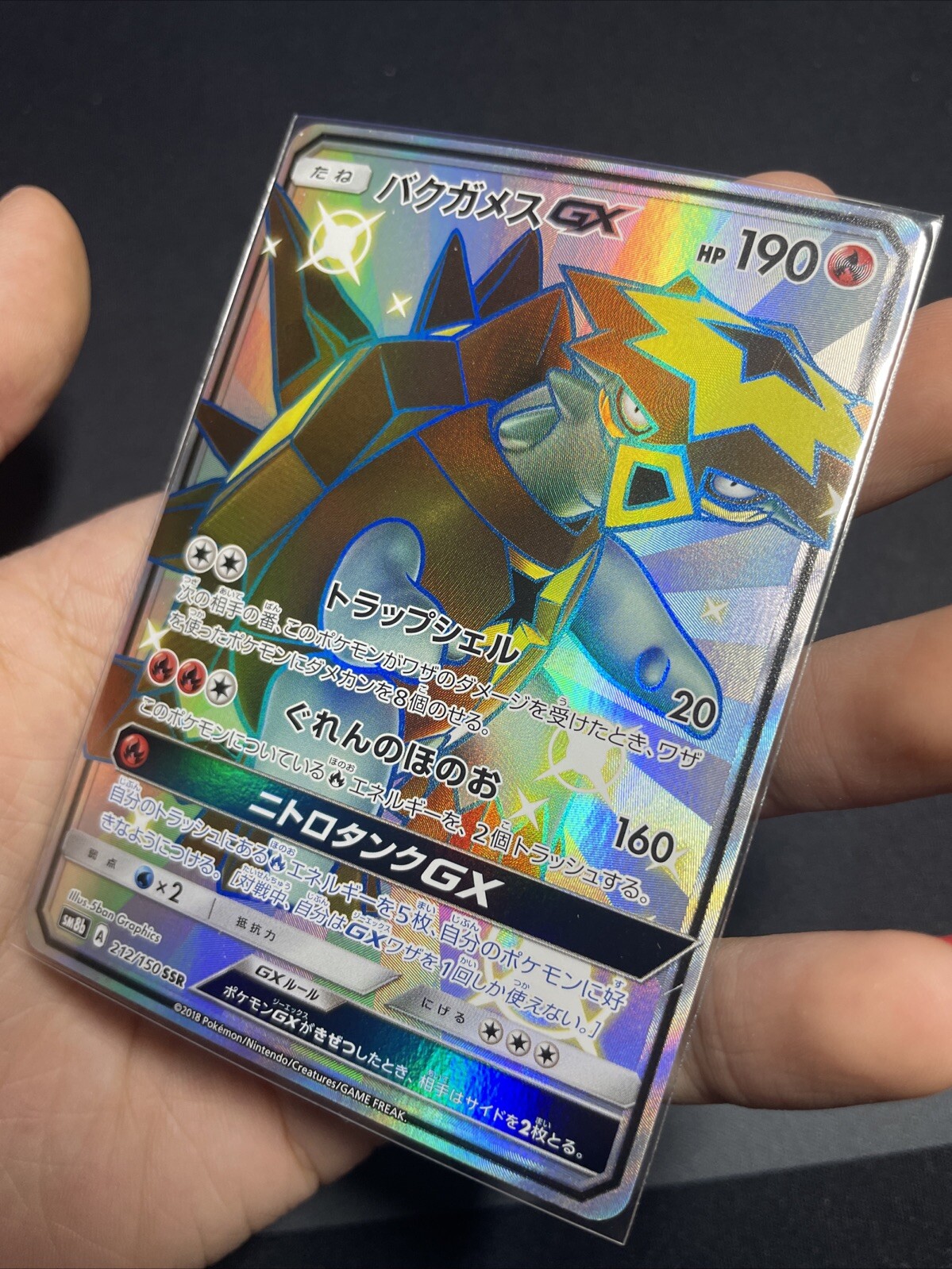 Pokemon Card Japanese - Turtonator GX 212/150 sm8b SSR - NM