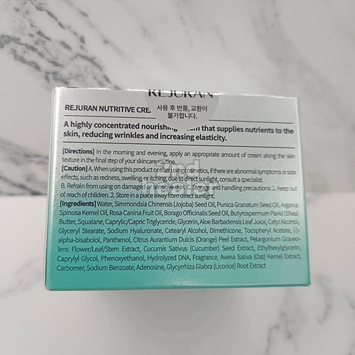 REJURAN Crema Nutritiva 50ml c-PDRN 0,2% Antietà K-Beauty - Foto 5 di 7