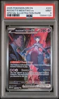 Pokémon Team Rocket's Mewtwo ex Destined Rivals Special Illustration Rare PSA 9