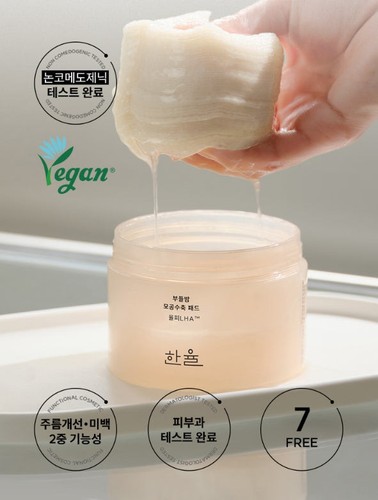 Almohadillas apretadas poros HANYUL Castaño Castaño 50 almohadillas de Corea - Imagen 8 de 11