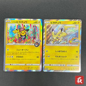 Shibuya Pikachu | eBay