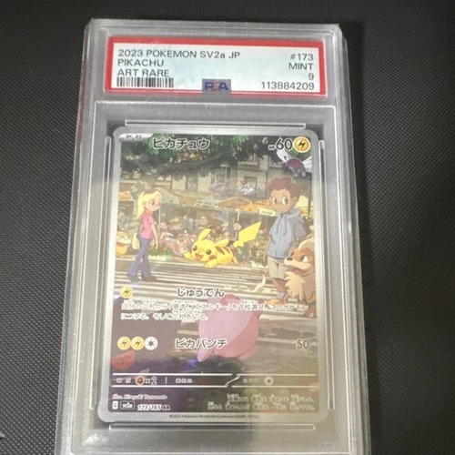Pokemon 2023 SV2a Card 151 Pikachu Art Rare Holo 173/165 JP PSA 9