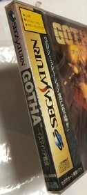 Sega Saturn GOTHA Ismalian War Gotha