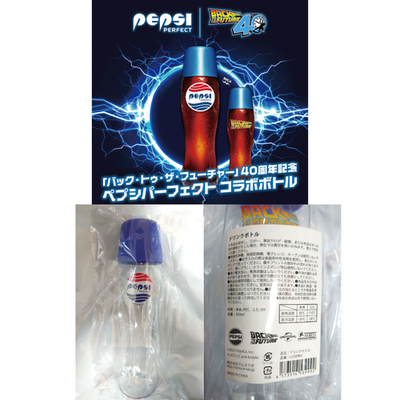 Pepsi Perfect Back to the Future 40th Anniversary Bottle With BTTF