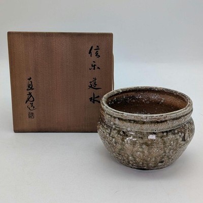 Ueda Naokata Shigaraki Ware Kensui Koboshi mit Box Teezeremonie Utensilien Sa...