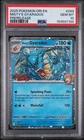 2025 POKEMON DRI EN-DESTINED RIVALS PRERELEASE #049 MISTY'S GYARADOS PSA 10