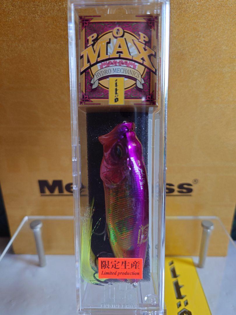 Megabass Pop Max Sp-C Tsunemi 60Th Il Bubble | eBay