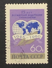 1960 Russia 15th Anniversary of W. F. T. U. CTO