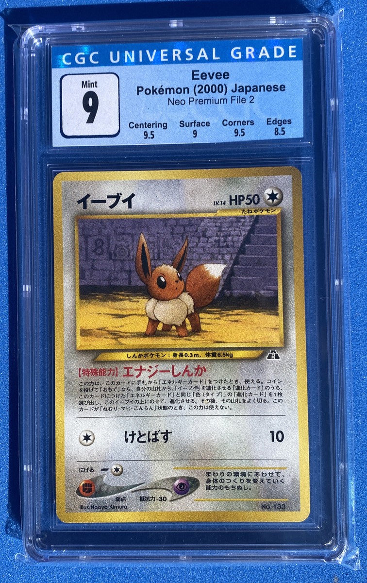 Eevee Pokemon 2000 Neo Premium File 2 Promo Japanese 133 Cgc