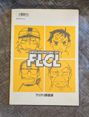 GROUNDWORK OF FLCL 原画集フリクリ　ガイナックス　GAINAX Amazon.com: Flcl Ekonte Storyboard Art Illustrations