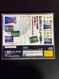 Pro Yakyuu Greatest Nine 97 Sega Saturn SS Japanese Used