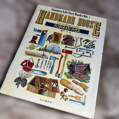 Handmade House - Written By Hiroshi Fujimon Diy Log