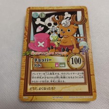 One Piece Hyper Battle Carddass C-J09 Chopper Famous Doctor Promo