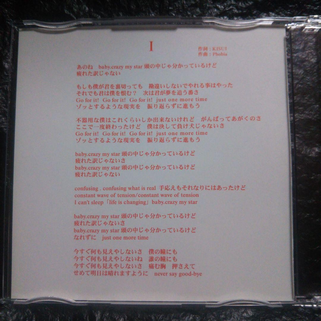 Phobia / I 限定マキシCD ヴィジュアル系 V系 Phobia/I Limited Edition Maxi CD Visual Kei V Series 6d | eBay