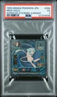 1998 AMADA POKEMON JPN SUPER DX STICKERS VARIANT #D82 MEW-HOLO PSA 3 STAMPED