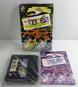 Used konami 1990 Ganbare Goemon Gaiden: Kieta Ougon Kiseru Nintendo Famicom NES 