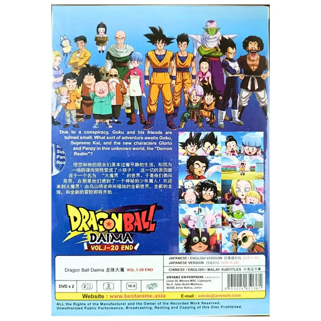 DVD Anime Dragon Ball Daima TV Series (1-20 End) English Dub