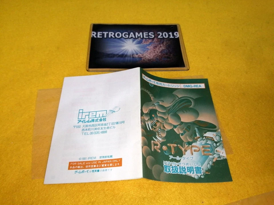 R - TYPE NINTENDO GAME BOY - Image 3 of 3