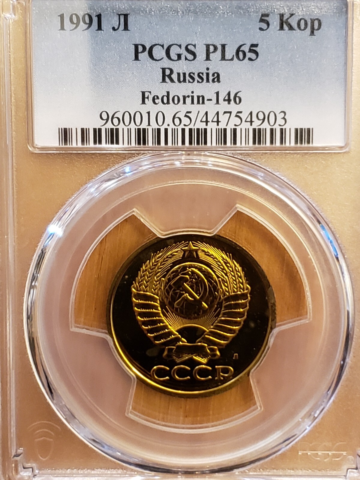 Picture 1 of 4