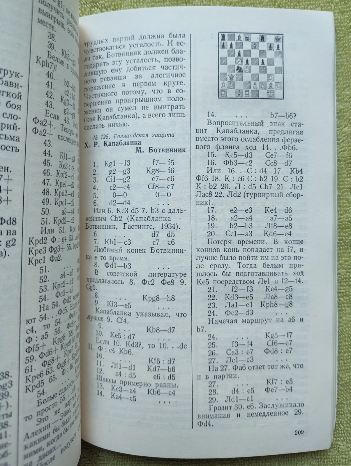 Picture 14 of 20
